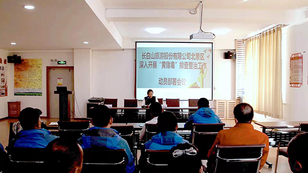 珍愛生命 遠(yuǎn)離“黃賭毒”