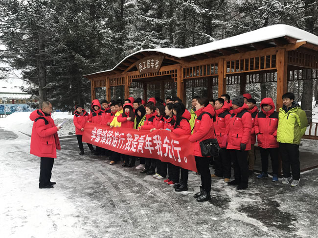 學(xué)雷鋒踐諾行，我是青年我先行