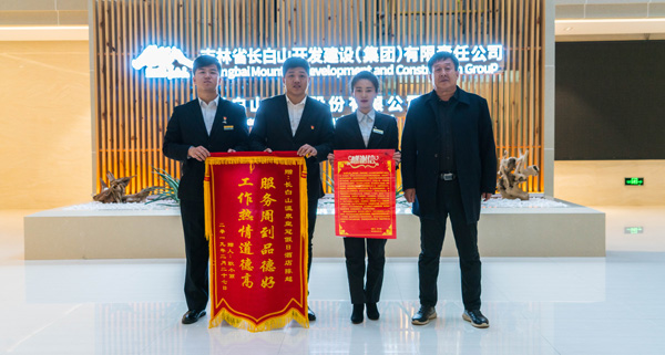 傳承雷鋒精神 弘揚時代新風(fēng)