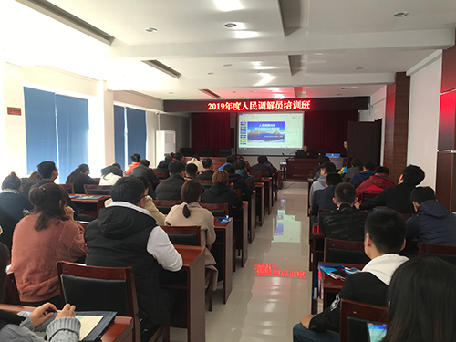 開展景區(qū)人民調解員培訓