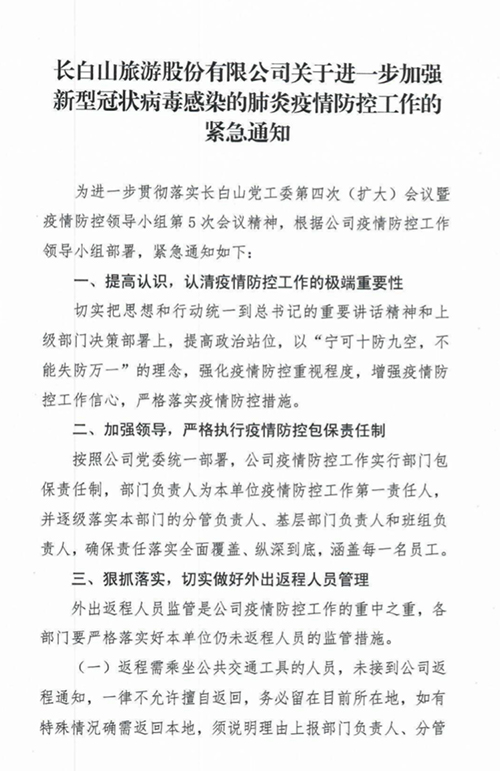 1581910900404256.jpg 1.jpg