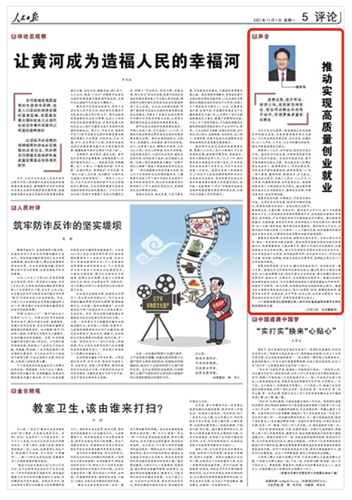 1635834344809465.jpg 微信圖片_20211102062136.jpg